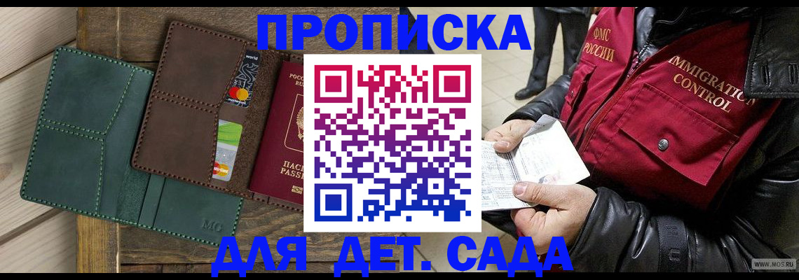 форма 3 в Краснознаменске